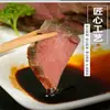 Caixa de Presente de Carne Bovino Braiseado com Molho Shuanghui Tipo B 1200g Produtos de Carne Prontos para Comer Caixa de Presente de Ano Novo