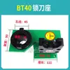 CNC BT30 BT50 BT40 Portaherramientas Herramienta de Bloqueo Herramienta de Extracción Portaherramientas Fresadora Portaherramientas de Aluminio