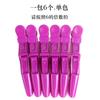 Pinzas de Cocodrilo para Peluquería, Disponibles en Múltiples Colores, Herramientas de Peluquería al por Mayor, Pinzas de Sección, Pinzas para Permanente y Coloración del Cabello