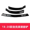 Adequado para Buick Novos Modelos 18-21, Spoiler Frontal Modificado, Saia Traseira, Saia Frontal, Para-choque Dianteiro, Kits de Carroceria Grandes e Pequenos, Decoração Externa