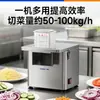Máquina Cortadora de Verduras Totalmente Automática Chineng, Máquina Cortadora Multifuncional Comercial para Comedores, Pequeña Máquina para Rebanar, Segmentar, Rallar y Cortar en Cubos
