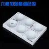 Ruida Seis Furos Aprofundada Paleta Fabricante Novo Material Paleta de Aquarela Paleta de Guache Pintura Chinesa Especial Caixa de Paleta