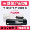 Cartucho de toner Duoduo P455 para Xerox DocuPrint P455D M455F cartucho de toner CT201950