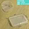 Caja de Plástico Transparente Caja Rectangular de Almacenamiento para Escritorio Caja de PP Caja Organizadora de Piezas y Herramientas Caja para Equipo de Pesca Caja para Tarjetas