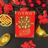 2026 Nuevos Sobres Rojos de un Solo Color Estampados en Oro con el Carácter de Buena Fortuna, 40K Sobres Rojos de Cien Yuan Empaquetados en Caja Plegable