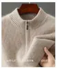 Camiseta Base de Lana para Hombre, Nueva de Otoño e Invierno, Espesa, Cuello Alto Medio, Media Cremallera, Suéter Grueso Cálido, Holgado, Casual de Negocios