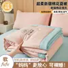 Colcha de Verano Clase A, Colcha con Aire Acondicionado, Colcha Refrescante de Verano, Colcha Individual Delgada de Algodón para Estudiantes de Verano, Relleno de Colcha para Niños, Lavable a Máquina en Verano