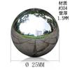 Bola de acero inoxidable 304 de 1,5 mm de grosor, bola hueca, luz de espejo, bola decorativa, bola colgante de metal X20