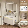 Juego de gabinete de baño de aluminio tipo panal, gabinete espejo inteligente multifuncional, lavabo cerámico integrado y gabinete lateral para el baño