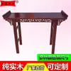 Mesa de Ofrendas Estilo Antiguo Madera Maciza Banco Tallado Soporte para Incienso Nueva Mesa de Tributo a Buda Estilo Chino para Sala de Estar Uso Doméstico Metabo