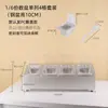 Caja de Condimentos, Caja Pequeña para Ingredientes, Caja de Acero Inoxidable para Salsas, Caja de Condimentos, Caja de Porciones, Juego de Frascos para Especias, Estante de Especias para Cocina