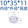 Pom Plástico Rodamiento Manualidades Plato Giratorio Puerta Giratoria Juguete para Mascotas Estilo Camping Luz Conector Giratorio Rodamiento