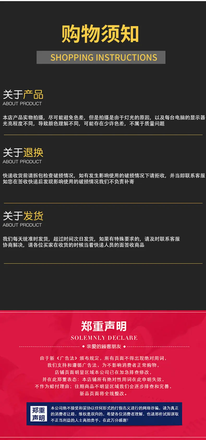 详情页_11
