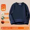 650g Lana Modal Cuello en V Tejido de Punto para Hombre Nuevo Otoño e Invierno Terciopelo Engrosado Prenda Interior de Punto Top Cálido