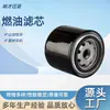 Filtro de Aceite Transfronterizo Am39653C Elemento Filtrante para Sistema Hidráulico de Máquina Herramienta Metalúrgica Elemento Filtrante de Combustible Aislamiento Térmico Automotriz