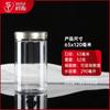 Botella de Plástico PET Transparente Grado Alimenticio Dendrobium Asta de Terciopelo Hongo Blanco Polvo de Notoginseng Ginseng Americano Ganoderma Cuidado de la Salud Tarro Acrílico