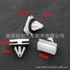 Adecuado para Ford W716352-S300 clip de moldura de sellado hebilla interior de nailon sujetador decorativo 11518357