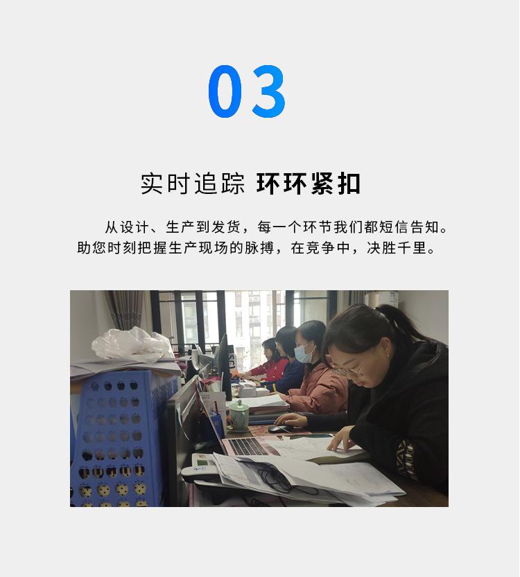 定制特产详情1_07