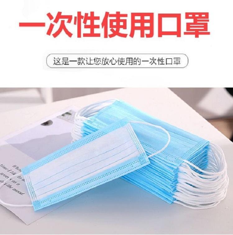 一次性口罩1.JPG