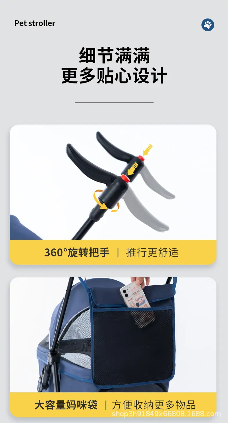 宠物推车