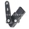 37146870200 Es Adecuado para Bmw F15F16 Sensor de Posición de Altura Sensor de Altura de Carrocería