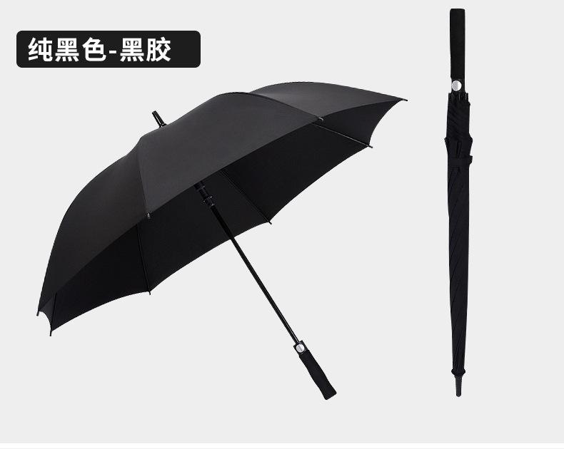 雨伞详情1_24
