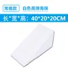 Almohadilla Médica para Elevar el Miembro Superior para Rehabilitación Postquirúrgica, Almohadilla de Soporte para el Brazo, Almohadilla Triangular Transpirable para Posicionamiento del Antebrazo, Extraíble y Lavable para Uso en Casa