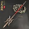 Accesorios de armas de la serie periférica de los Tres Reinos, cuchillo de tres puntas y dos filos Gangjian verde, modelo de juguete de metal, alabarda pintada Fang Tian