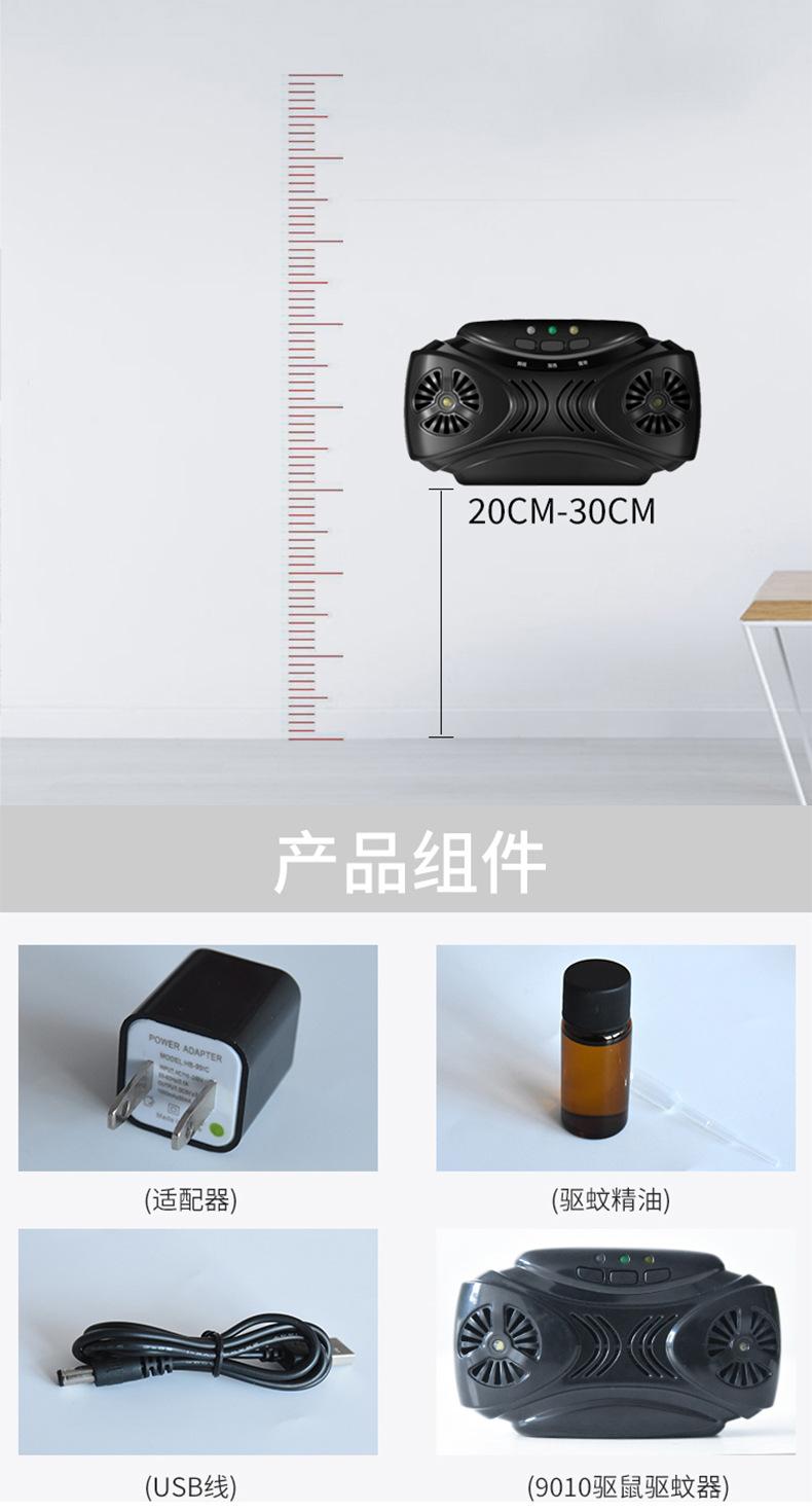 详情页_10