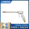 Herramienta de jardín junta pintura aleación de alta presión poste largo pistola de agua para lavado de autos aleación de aluminio accesorios de cobre pistola de agua para lavado de autos