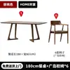 Mesa y Sillas de Comedor Minimalistas Nórdicas de Madera Maciza Set Moderno para Apartamentos Pequeños Mesa de Comedor Rectangular para el Hogar para Ocio y Reuniones