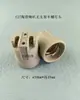 E14E27E40 Portalámparas de Rosca Cerámica Cabezal de Lámpara Resistente a Altas Temperaturas Accesorios de Iluminación Modificados Soporte de Cuerno Plano de Siete Caracteres