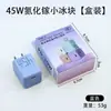 Carregador pequeno em formato de cubo de gelo de Nitreto de Gálio PD45W Porta Única Tipo-C Cabeça de Carregamento para Celular Tablet Laptop Cabeça de Carregamento Rápido