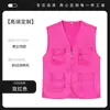 Chaleco de Voluntario Multibolsillos con Impresión, Chaleco de Manga Corta con Texto y Logo Impresos, Uniforme de Trabajo para Supermercado y Limpieza, Ropa Promocional