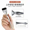 Pincel para Base Flat, Leve e Sem Marcas Base Maquiagem Cp Iniciante Cabeça Flat Base Maquiagem Pincel de Maquiagem Ferramenta de Beleza Atacado