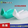 Urinal Feminino Grande Calibre 1000ml Boca Larga Câmara Espessa Paciente Acamado Urinal Grande Capacidade Verde