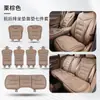Nuevo cojín para asiento de coche perforado piel nappa cojín avanzado para asiento de coche engrosado antideslizante cojín para asiento delantero y trasero de cinco plazas