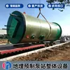 Estación de Bombeo Integrada Inteligente Elevación de Aguas Residuales a Gran Escala Estación de Bombeo Inteligente Totalmente Automática de PRFV Estación de Bombeo de Cilindro de PRFV