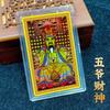 Colorida tarjeta dorada de cinco cuadrados dios de la riqueza estatua de Buda tarjeta de los ocho santos patronos Moli Zitian Thangka recuerdos de Xizang al por mayor