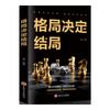 Cem tipos de novos livros genuínos opcionais pegam livros com desconto, livros de ciências sociais, lei de Murphy, arte de Sun Tzu, obras-primas do mundo da guerra