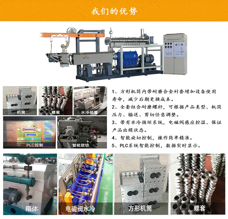 我们的优势