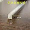 Línea de goteo aleación de aluminio exterior pared aleación de aluminio decoración cóncava división pintura imitación piedra separación línea de goteo anti-lluvia 3 metros