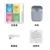 Huaqiangbei Segunda Generación Macaron Inpods12 Auriculares Bluetooth Transfronterizos Nuevos Auriculares Bluetooth Inalámbricos Deportivos de Tercera Generación