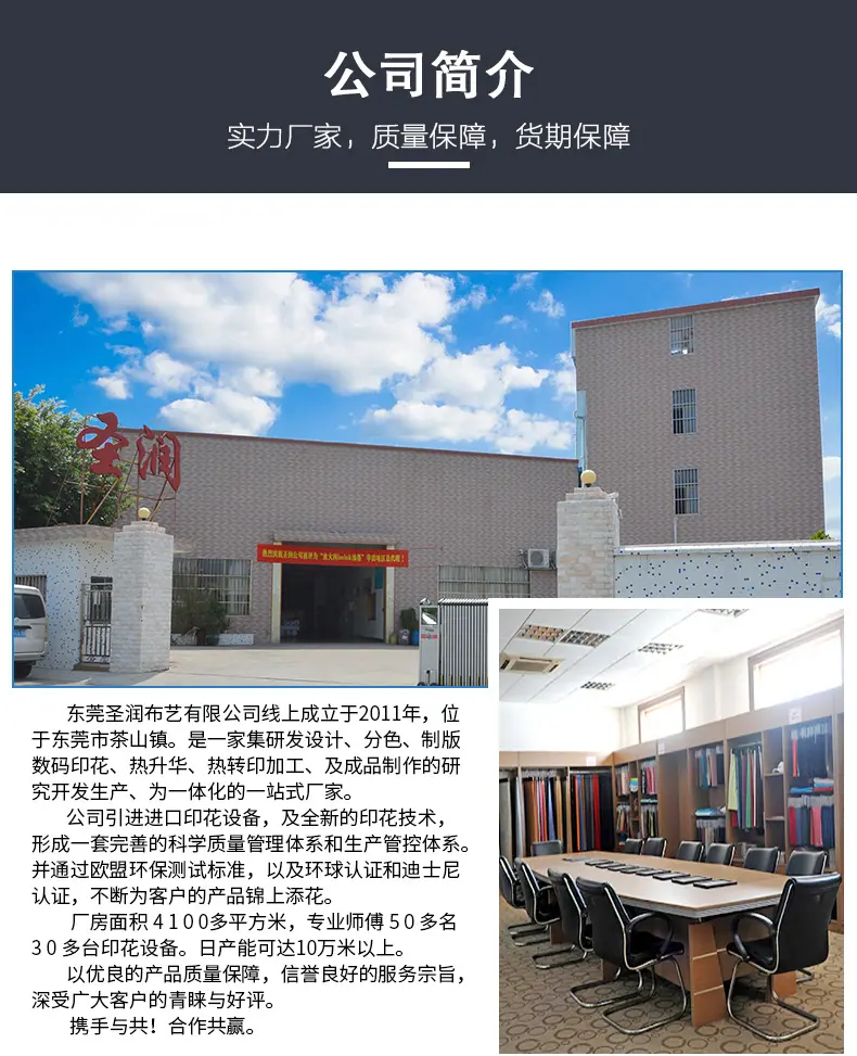 m详情页_04