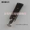 Sansen Accesorios para Fumar Color Madera Negra Acero Inoxidable Cuchillo para Fumar Navaja de Pipa Tres en Uno Ébano Juego de 3 Piezas Accesorios para Pipa
