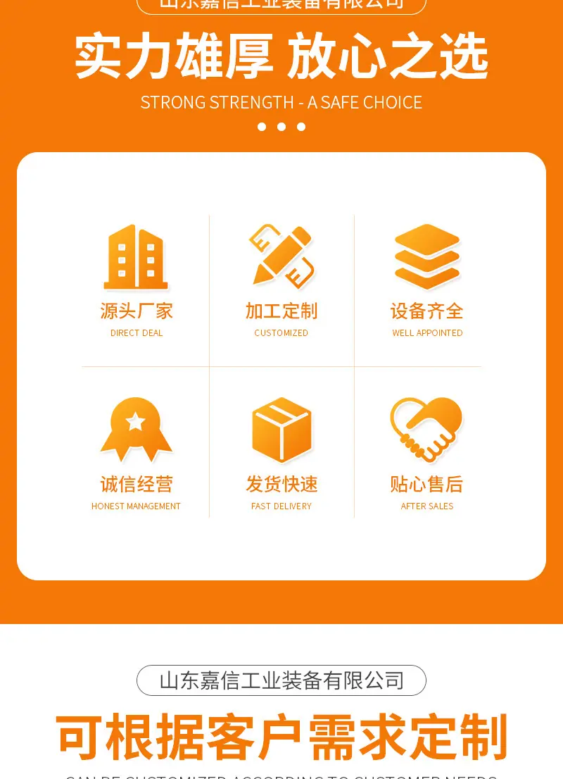 空气能智能烘干机（套）_02.jpg