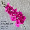 Novo Estilo Nove Cabeças 3D Phalaenopsis Flor Artificial para Decoração de Casamento, Decoração Suave, Flor Falsa para Decoração de Casa, Ornamento de Arte Floral, Arranjo de Flores para Teto
