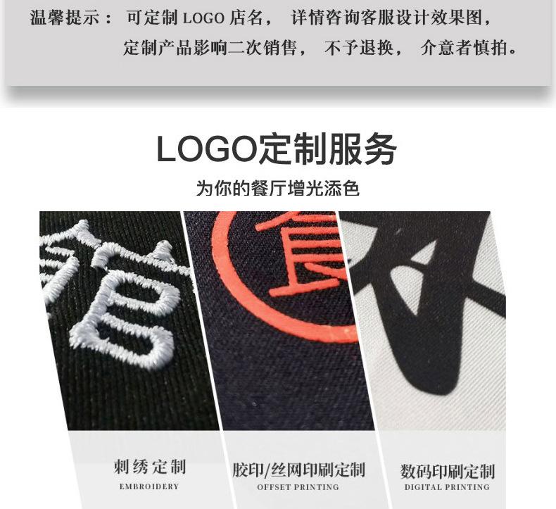 中国风详完整_06.jpg