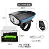 Luz para Bicicleta, Linterna Night Rider, Faro Recargable por USB, Equipo Impermeable para Ciclismo de Montaña, Accesorios de Iluminación, Resistente al Agua