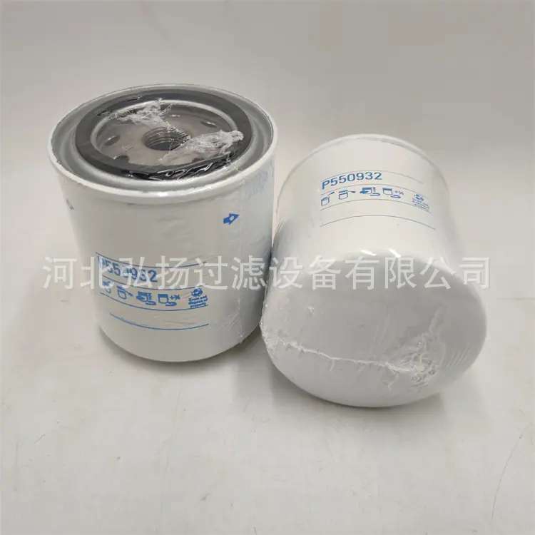 1-DONALDSON-P550932_副本